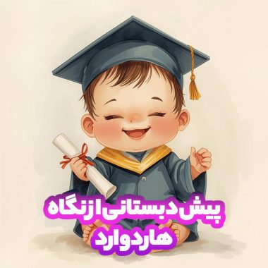 نقاشی گروهی در مهدکودک ماه و ستاره